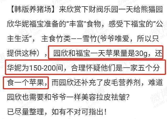 股市直击 第8页