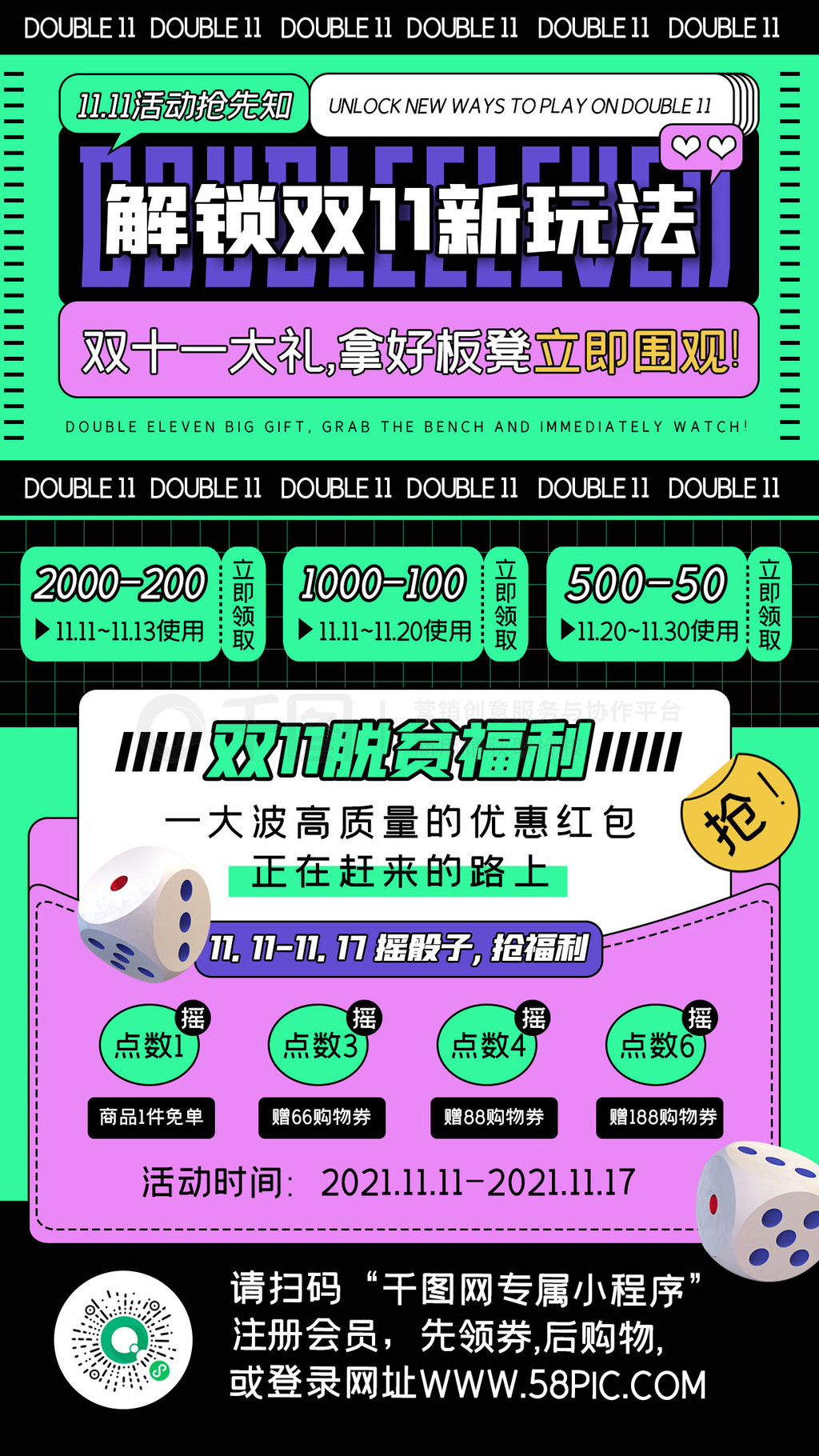 2025年新澳门管家婆100%精准和香港天天免费精准大全构建解答、解释与落实与警惕虚假宣传-全面释义、解释与落实