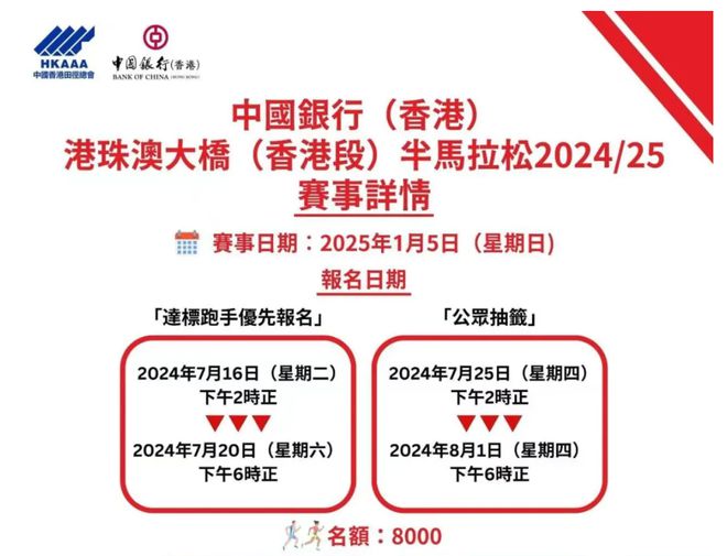 2025澳门精准正版免费四不像,词语释义、解释与落实与警惕虚假宣传