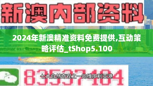 2025年4月26日 第23页