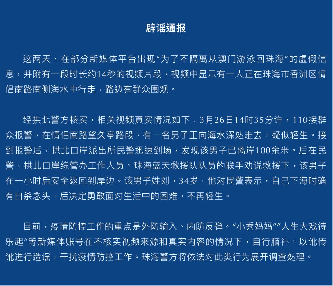2025新澳门天天免费精准-全面释义、解释与落实-警惕虚假宣传-全面释义、解释与落实