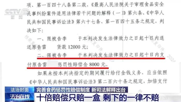 新澳门2025年正版免费,词语释义、解释与落实与警惕虚假宣传-全面释义、解释与落实