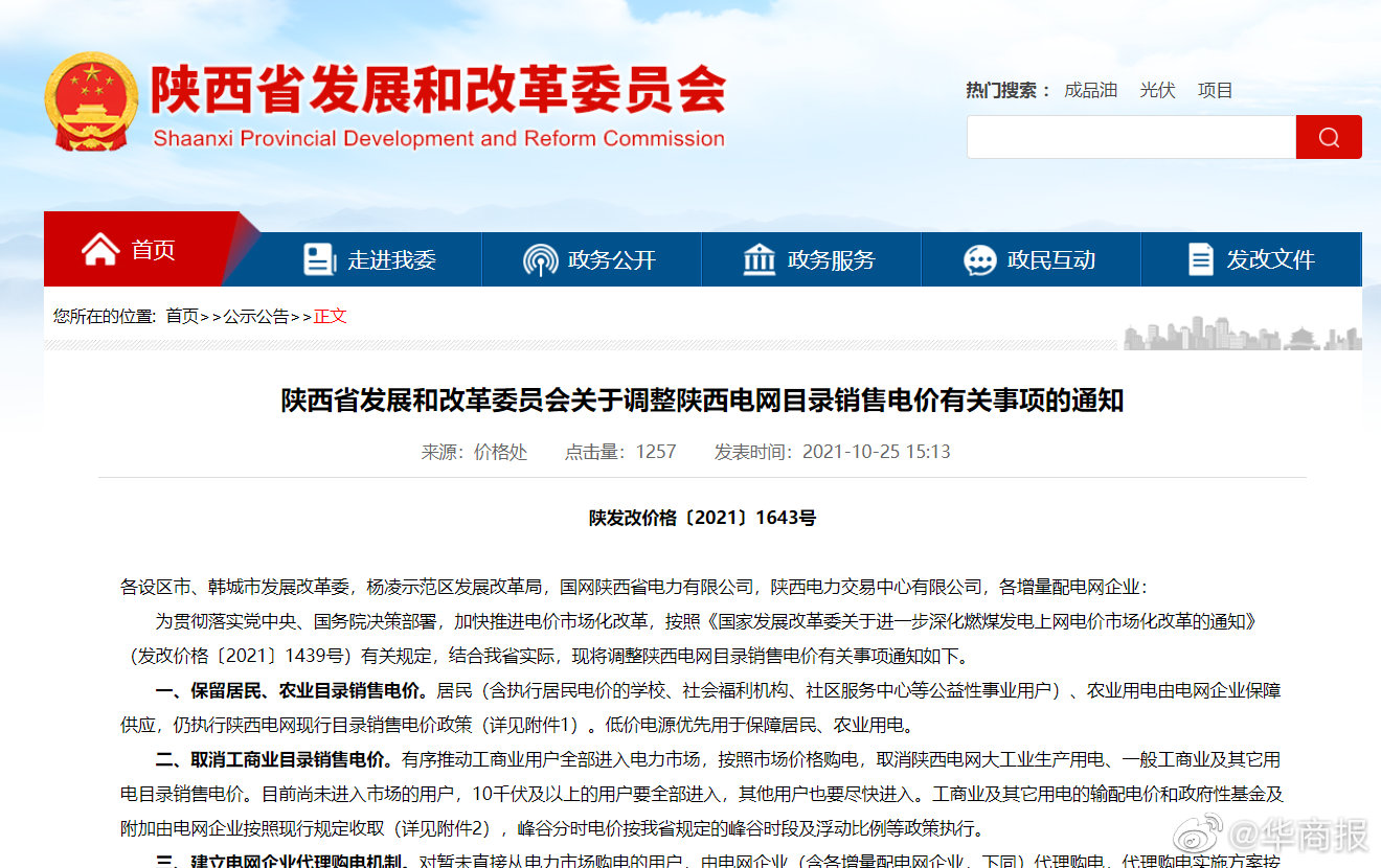 2025新澳门跟香港精准正版免费,全面释义、解释与落实与警惕虚假宣传