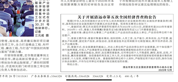 7777788888精准免费4肖与7777788888精准管家婆,全面释义、解释与落实与警惕虚假宣传