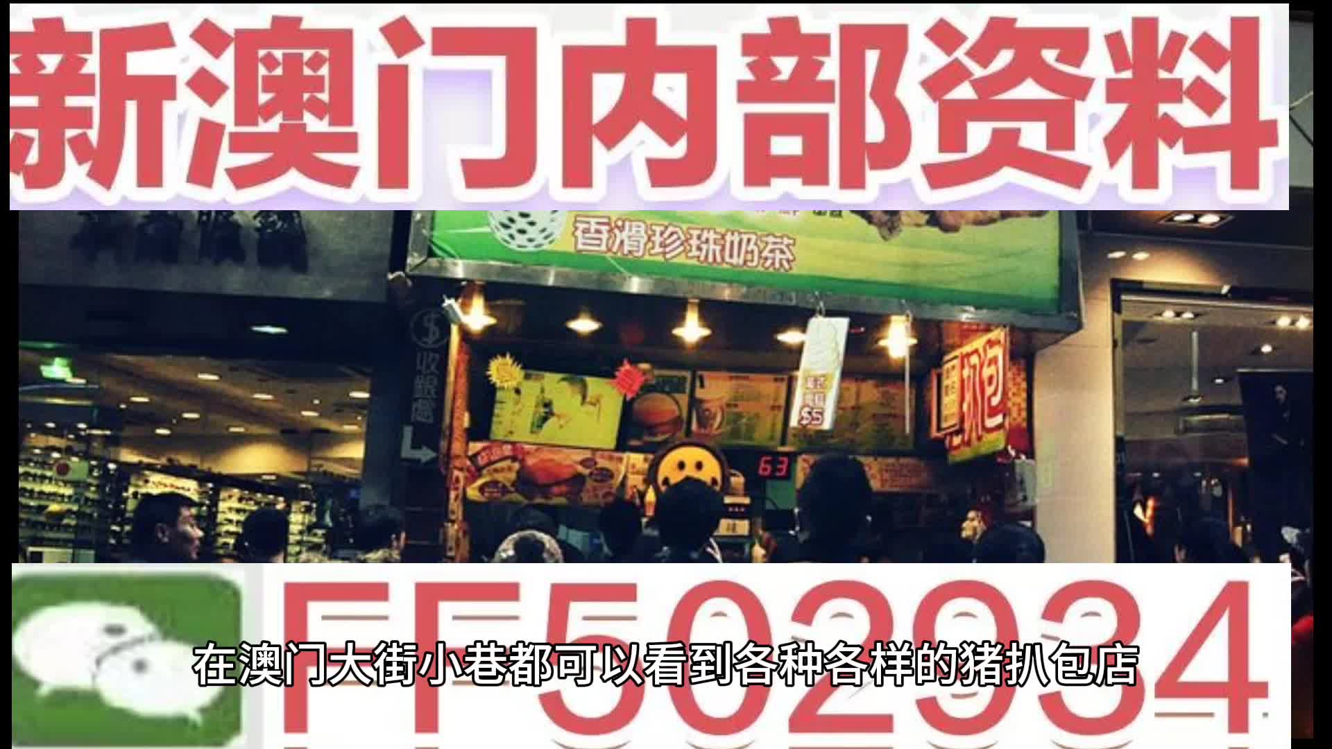 2025澳门特马网站www与澳门管家婆100%精准-精选解析、解释与落实