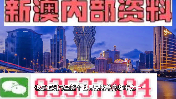 2025年澳门与香港正版资料免费和今晚澳门必开一肖一特,全面释义、解释与落实与警惕虚假宣传-全面释义、解释与落实