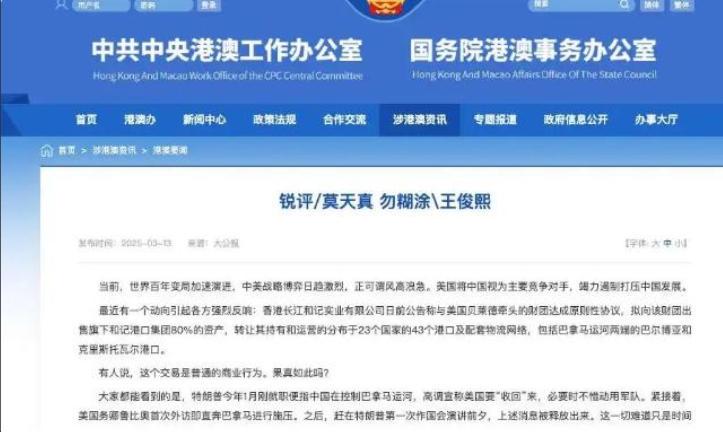 2025新澳门跟香港天天精准免费大全,全面释义、解释与落实与警惕虚假宣传