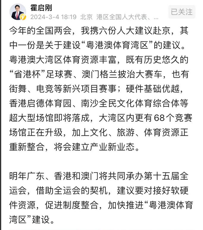 2025新澳门跟香港最精准免费大全,精选解析、解释与落实