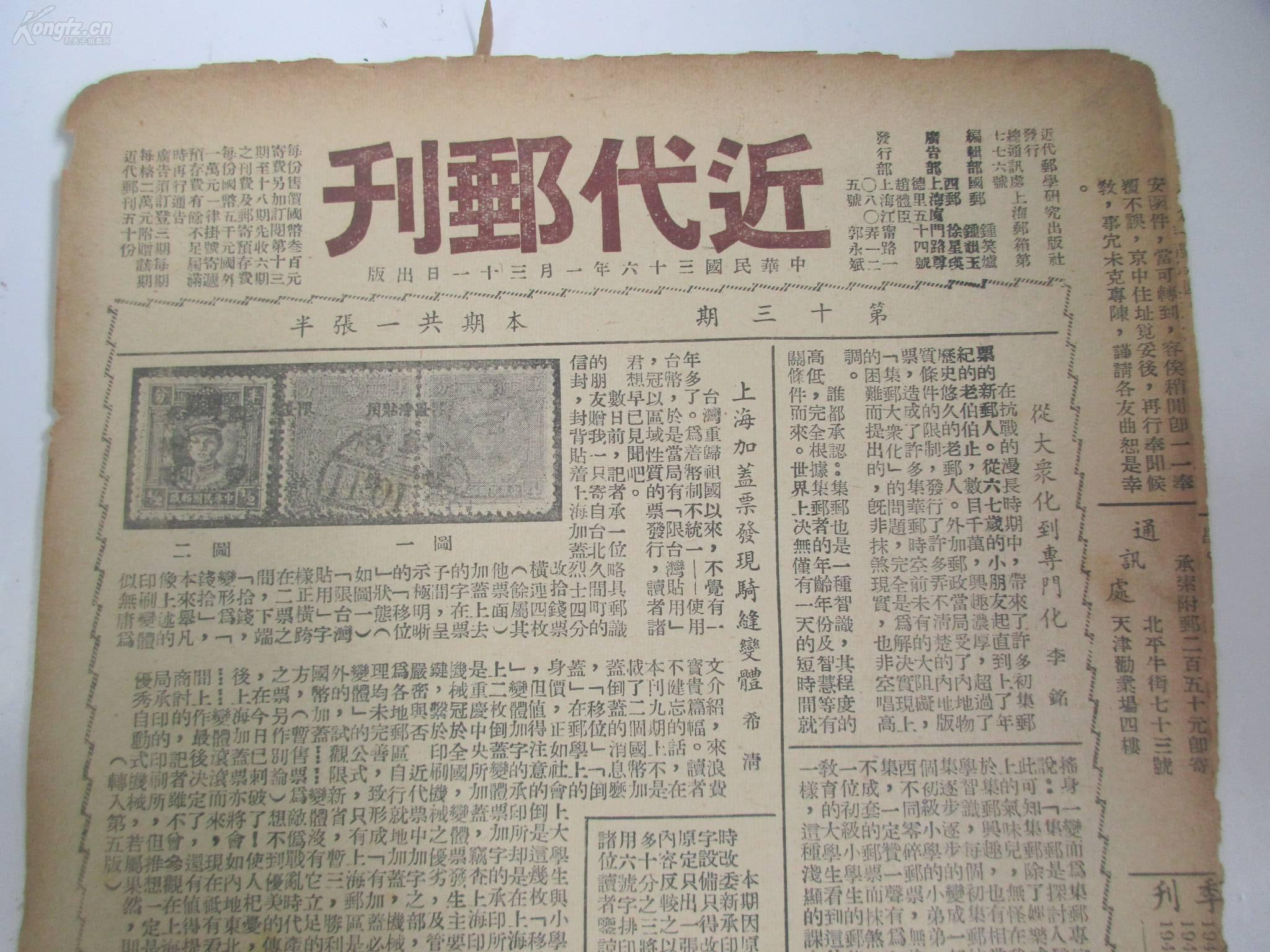 2025年免费正版资料大全和2025澳门精准正版免费四不像,词语释义、解释与落实与警惕虚假宣传