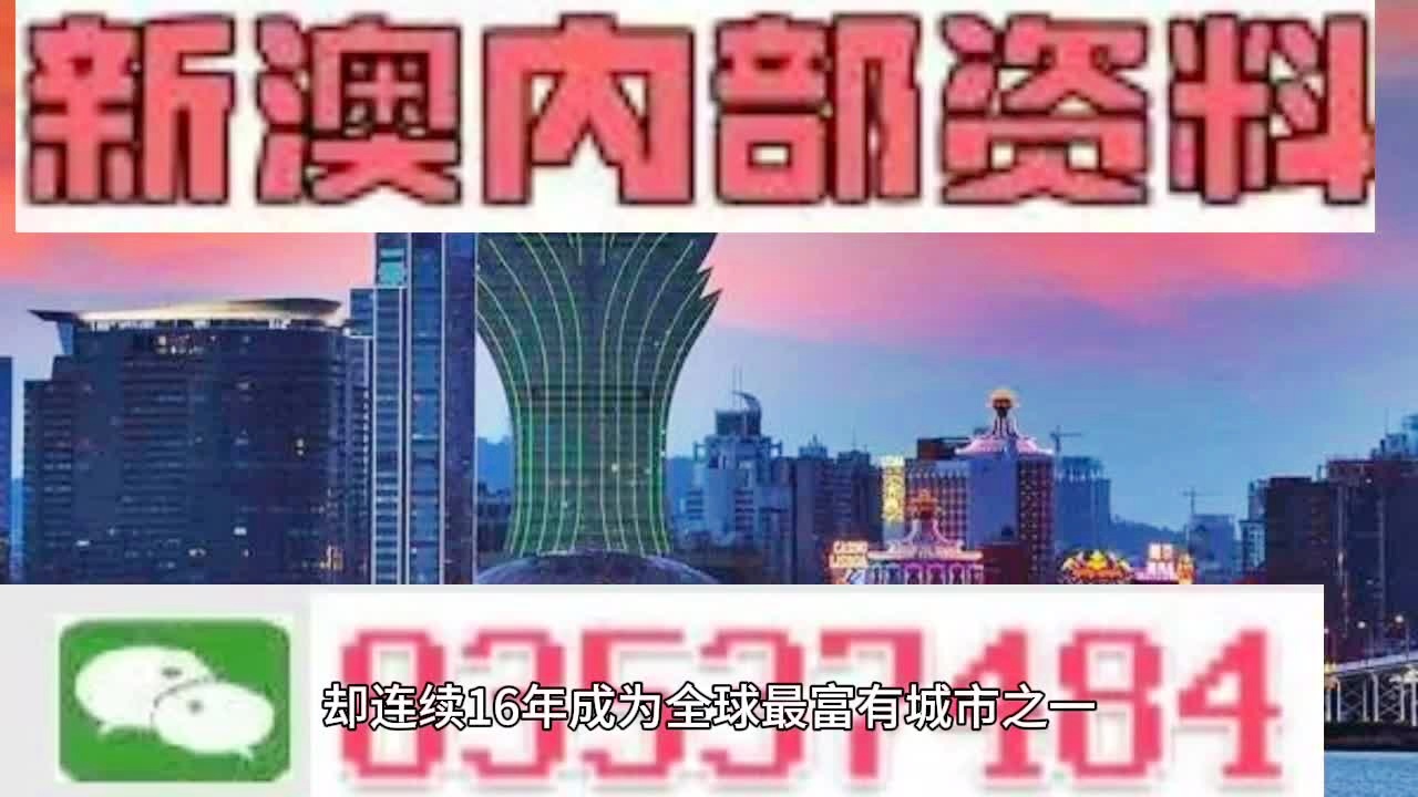 >2025年新澳门与香港天天免费精准大全,精选解析、解释与落实