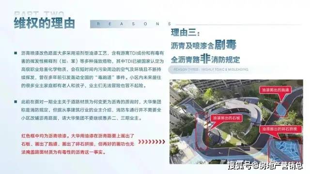 2025全年新正版免费资料大全和2025新澳正版今晚资料资料与警惕虚假宣传-全面释义、解释与落实