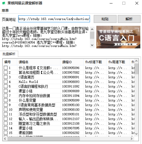 777778888精准免费四肖,精选解析、解释与落实