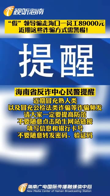 2025年新澳门和香港天天免费精准大全,精选解析与警惕虚假宣传-全面释义、解释与落实