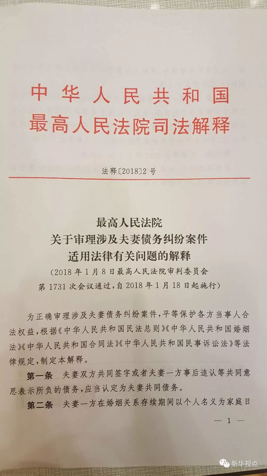 2025新澳门跟香港正版今晚资料-词语释义、解释与落实与警惕虚假宣传-全面释义、解释与落实