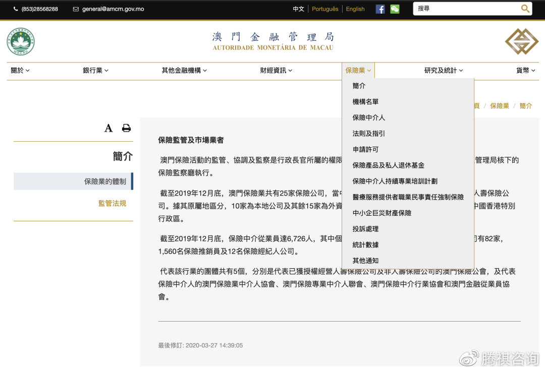 >2025新奥精准正版澳门码与2025新澳门天天免费精准,全面释义,全面释义、解释与落实与警惕虚假宣传
