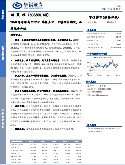 2025年新澳门与香港天天精准正版免费资料大全,词语释义、解释与落实与警惕虚假宣传